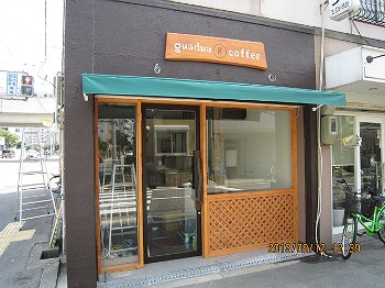 事務所からCAFEに店舗改装した事例