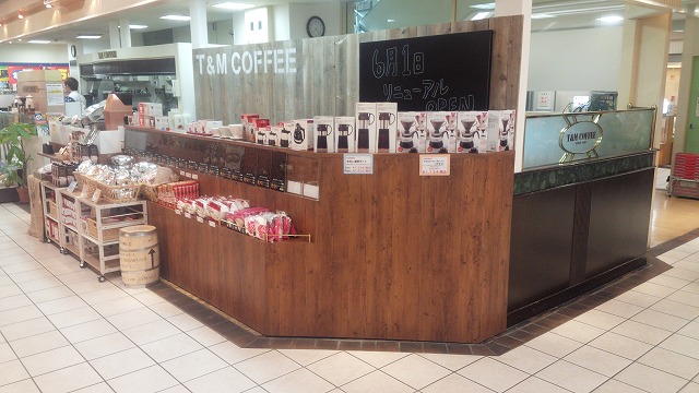 喫茶店の一部を改装した事例